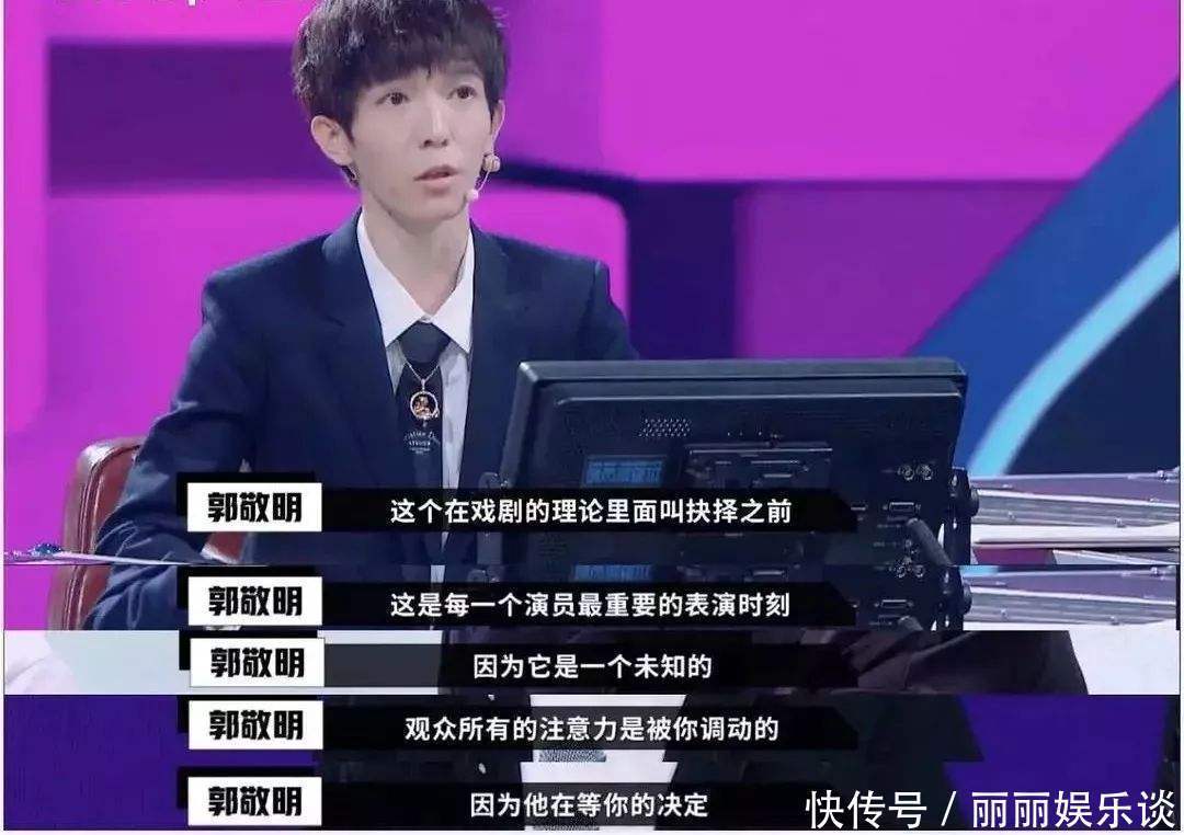 豪横|郭敬明舌战群雄的背后,原来是这样不为人知的豪横?