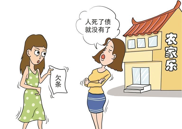 向刘某借款|欠钱的人自杀了，我该找谁要钱？律师告诉你该怎么办