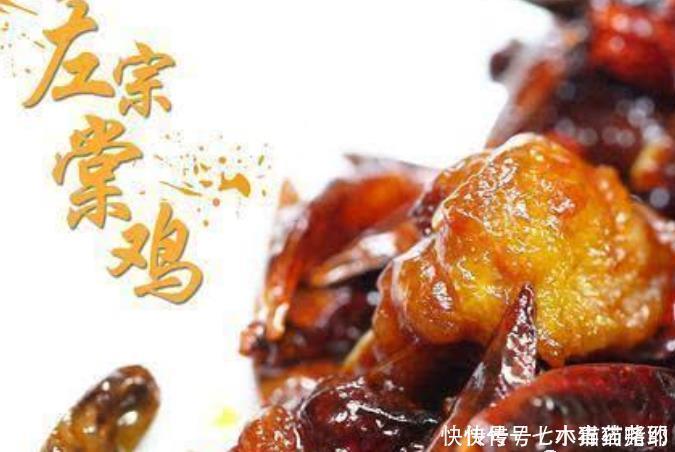 中国|这道中国菜,听名字像在“骂人”,美国人却爱到无法自拔