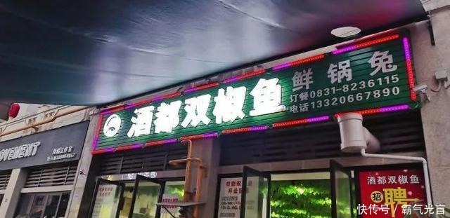 白领|宜宾新晋“美食街”,一到饭点儿人挤人!学生、白领都爱去……