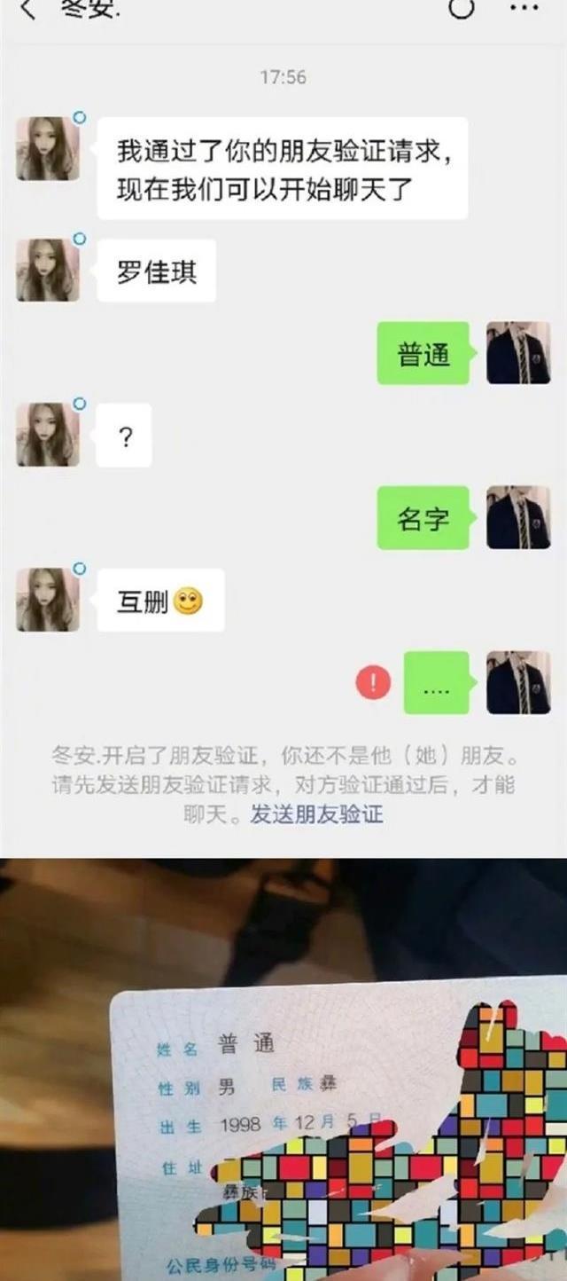  手机|“求大家帮我儿子取个名吧!”网上取名被网友评论笑到窒息哈哈