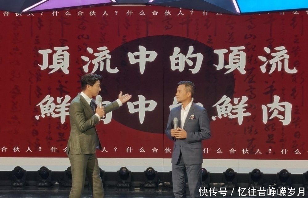 粉丝|《中餐厅4》晒候选名单秒删,肖战王一博千玺占前三,又在溜粉?