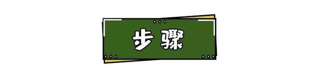 豆皮香肠|香肠又有新吃法,秒杀烧烤路边摊,5元搞定