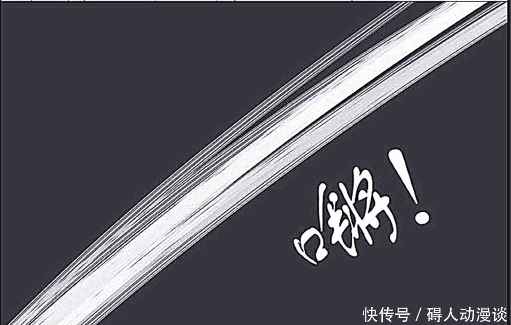 兰陵王|王者漫画:为了制裁兰陵王的隐身,李白特意去峡谷买来真眼!