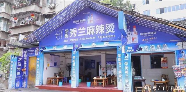 馆子|土著重推!盘点藏匿于四川街巷的苍蝇地道馆子