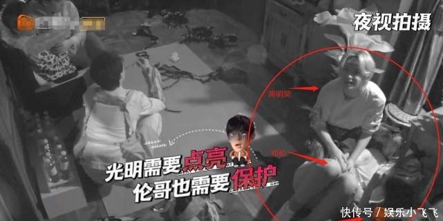 吐槽|《密逃》邓伦胆小把队友关在电梯外面,其团队联系节目组重新剪辑