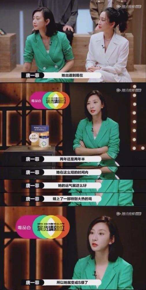 手段|《演员请就位2》引发热议不断,背后的营销手段了解一下!