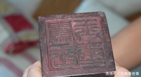 玉玺|此人自称是李自成15代后人, 拿出家谱和玉玺作证, 揭开闯王死亡之谜