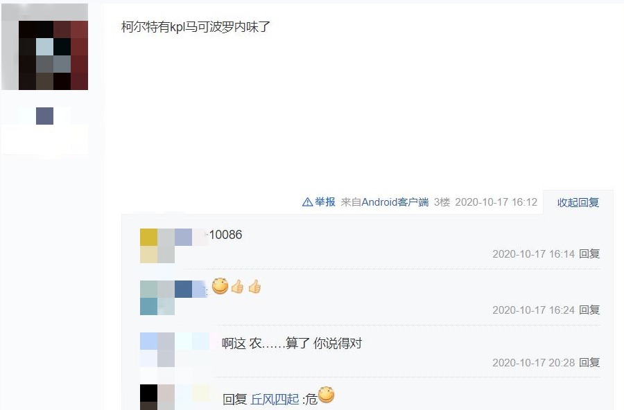 太丑|荒野乱斗罗莎首个皮肤被嘲太丑，柯尔特新皮神似马可波罗