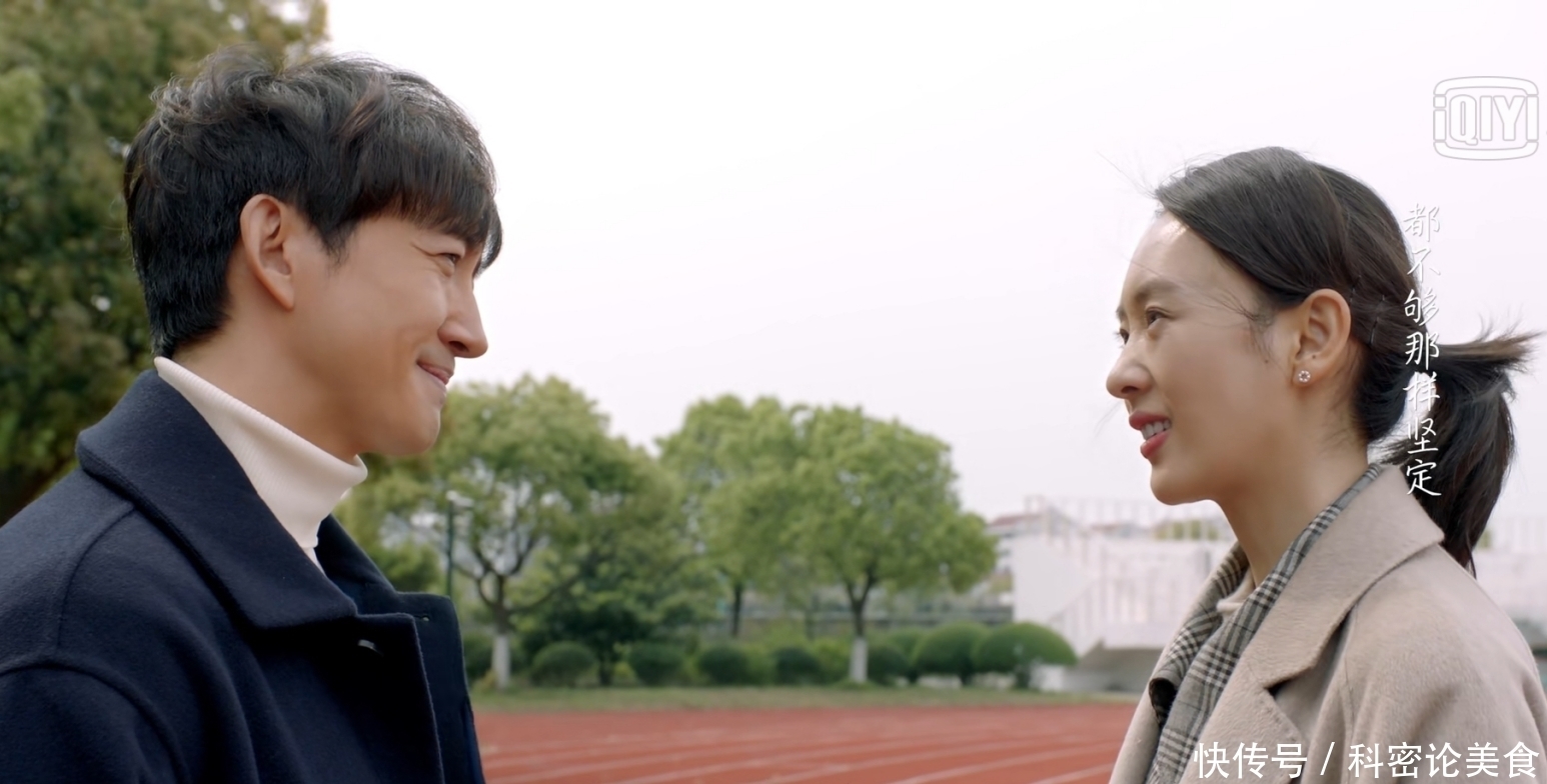 经历|《谁说我结不了婚》迎来结局,男女主角经历一番磨难终于圆梦