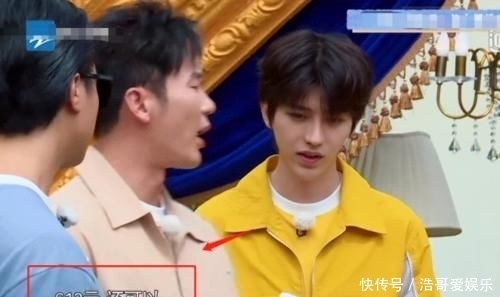 脱口而出|蔡徐坤《跑男》买单,李晨脱口而出的话,暴露明星的真实消费水平