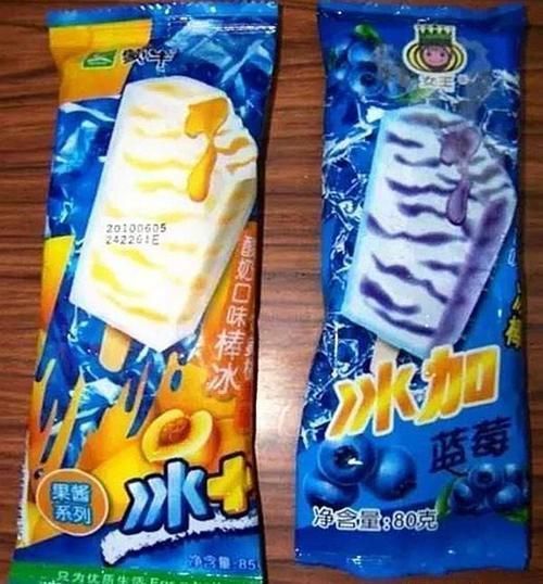 盗版|那些童年雪糕的“正盗版”之争，老冰棍不算啥，看到后边笑出猪叫
