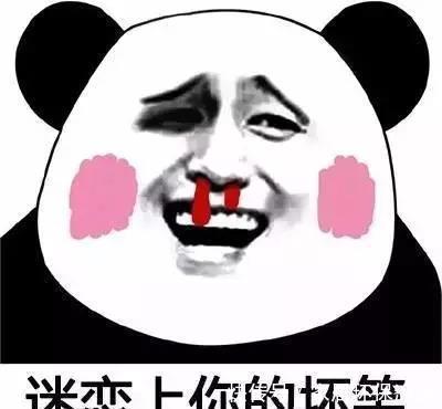 开心|开心笑话:陪闺蜜和她男神吃饭,闺蜜一直喋喋不休,对面的男神…