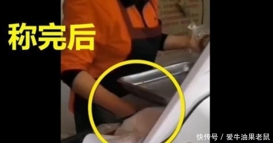 隐秘|知名卤味店称重时竟偷放吸铁石，顾客假装玩手机拍下，老板她做的很隐秘