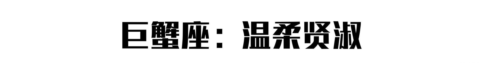 心动|十二星座男会因为哪些细节而心动