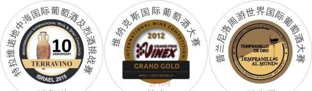 介绍|史上最全世界各国葡萄酒大奖赛图标与介绍