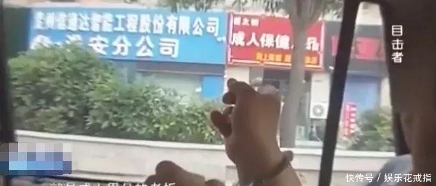 民警|男子车上常备“乖乖水”，侵害400多名少女，还拍下视频当电影看