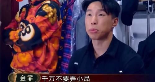  击败|烧饼在《欢乐喜剧人6》脾气大爱诉苦，击败孙建宏队要感谢张九南