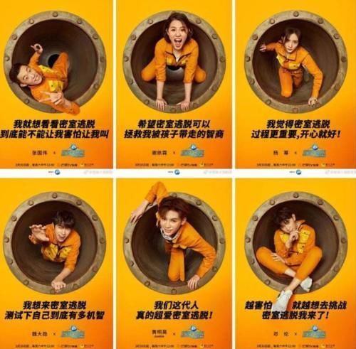  观众|《密室大逃脱2》3大升级，人员升级后，看到郭麒麟王彦霖要笑疯