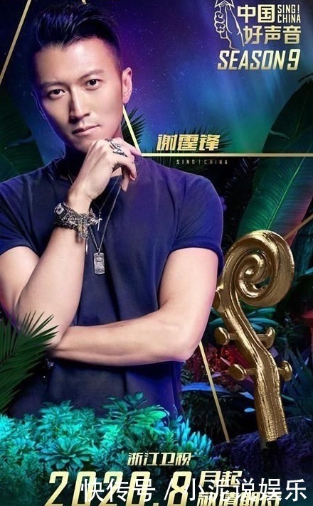  中国好声音|李宇春不够资历担任《好声音》导师被抵制看她自己怎样说的