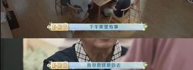 家庭|黄渤崩溃痛哭的背后,我看到了1000万中国家庭最心酸的一面