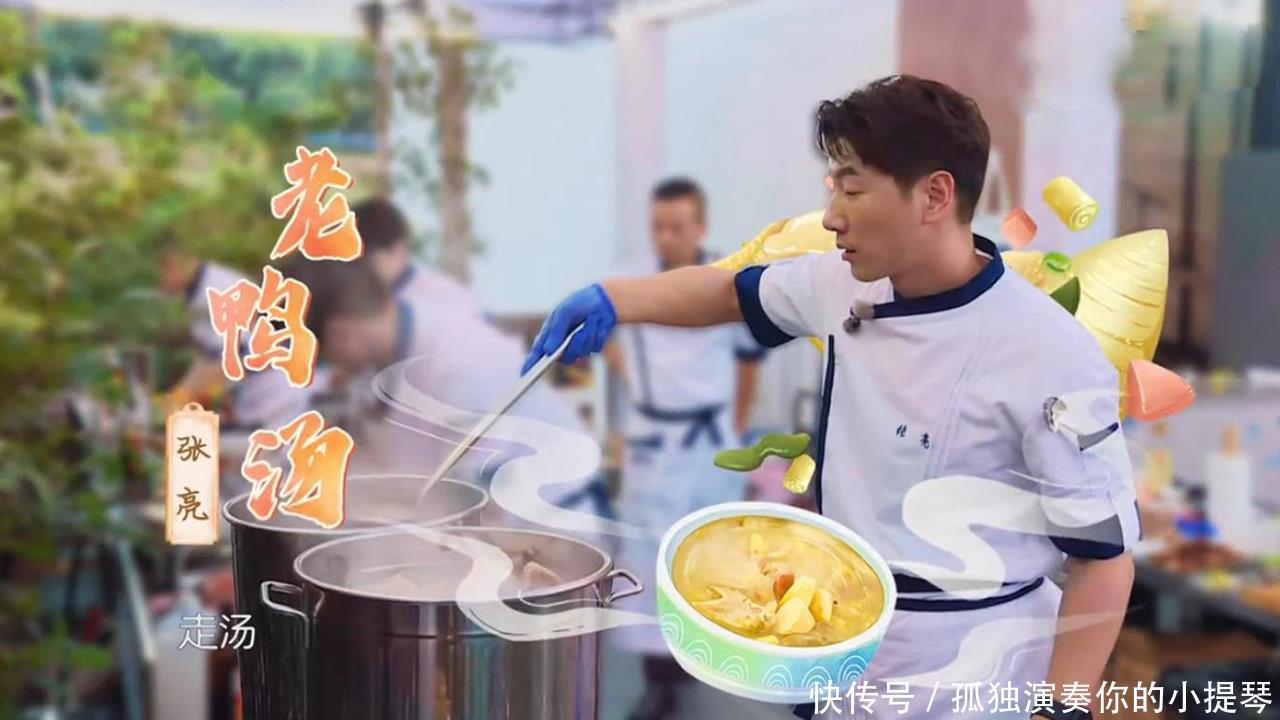 中餐厅|《中餐厅4》正式收官,赵丽颖重回“小刀”模式,林大厨又被吐槽