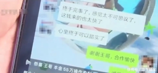  女子|半小时进账117万？投资提现套路深，女子报警后竟还想还骗子钱！