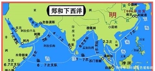 离去|外国教授:郑和下西洋不存在!中国学生的一句反问,让他悻悻离去