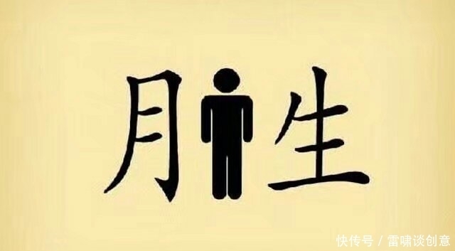 妹子|妹子,你裤子颜色容易让人误会呀,不细看还以为没穿呢