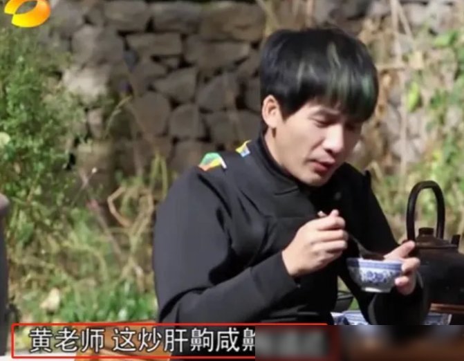 说实话|大张伟才是最真实的明星人人都觉得黄磊做饭好吃,唯独他敢说实话