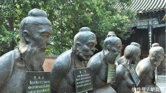 岳飞|这个恶人和大汉奸的跪像，却少有人知