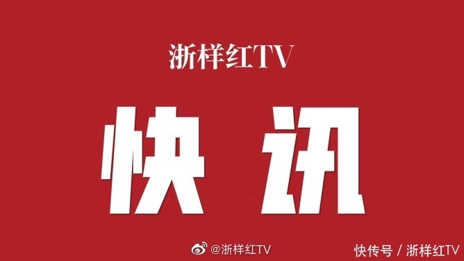  停车场|停车场火光冲天！210吨高危化学品怎么办？