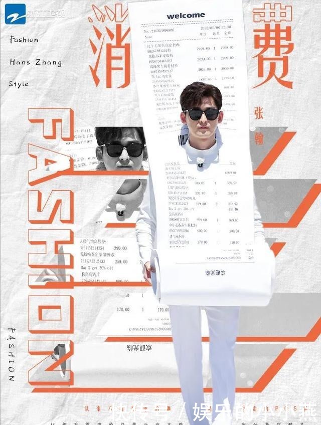 兄弟|《奔跑吧》兄弟团对服装的理解,你最pick哪位呢