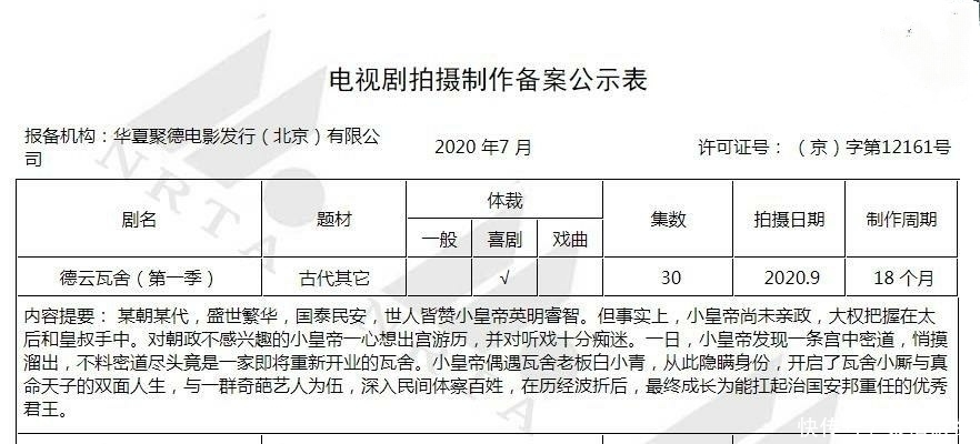  德云社|德云社近期大动作