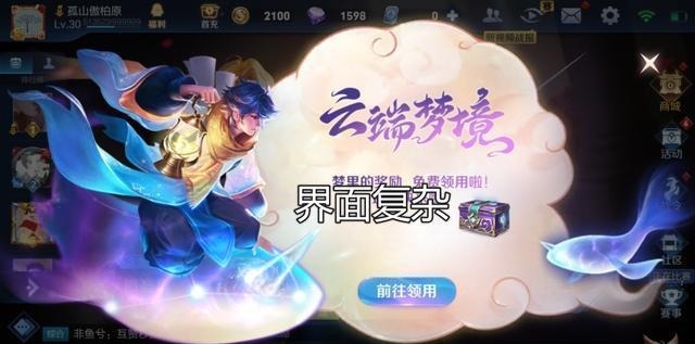 游戏|英雄联盟手游预约开启,游戏体验良好缺点明显,能超越王者吗