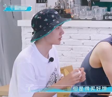 小孩子|王一博遭韩东君等人“大笑”,网友毕竟连煮面都要小孩子教