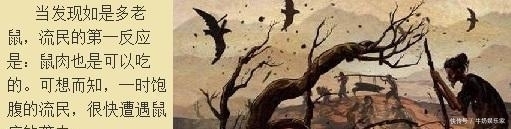 满清|明朝为何灭亡? 不是因为李自成也不是满清, 而是关键时刻的一场灾难