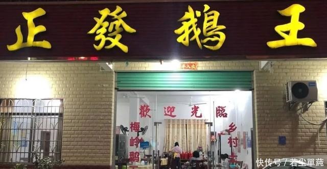 小城|广东人不能吃辣这座距省会1小时的粤北小城,能把你辣的头掉!