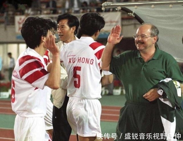 座上宾|还记得国足第一位洋帅吗?曾上春晚当座上宾,如今78岁仍不愿退休