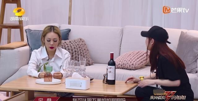 浪姐|《浪姐》五公分组,王霏霏成必争之地,万茜人气断层让宁静忌惮