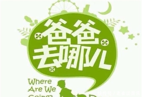 唯独|四部开播即巅峰的综艺,前三部越来越让人失望,唯独它依旧火爆!