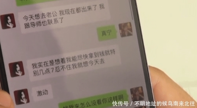 前男友|男子竟跟前女友的现男友谈恋爱!不是迎“男”而上而是……