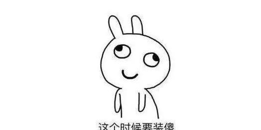 衣服|忍住不许笑：送你6条夫妻枕边笑话，笑到天黑