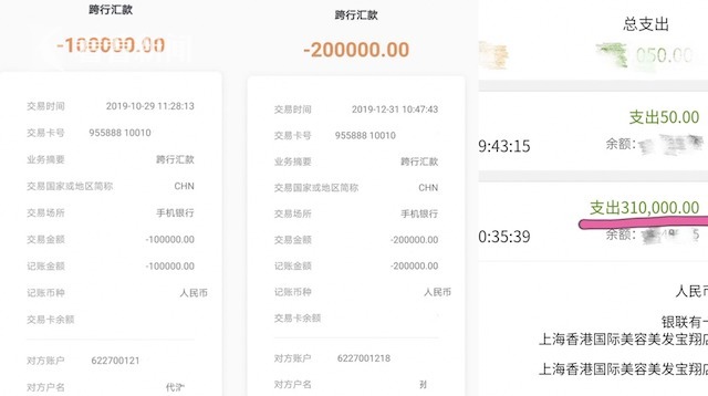 美容美发|七旬老人花576万做“美容”？美容美发这些套路要谨慎