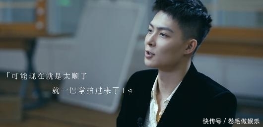 张铭恩|据了解张铭恩:我竟然是一个偶像!