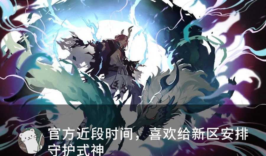 暗示|阴阳师新区开启暗示长草期结束，人鱼公主将在10月底上线