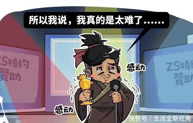  古代|齐国为何被乐毅一举拿下70座城池？在古代说挖人祖坟，后果很严重