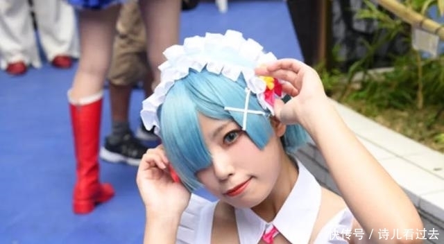  演绎|日本小姐姐COSPLAY雷姆：胖瘦美可爱全齐了，还有点风情万种