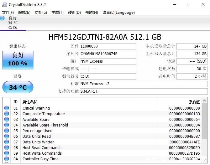  翻转|极致轻薄，自由翻转，细节出众、宏碁蜂鸟Spin 5百变2K轻薄本 评测