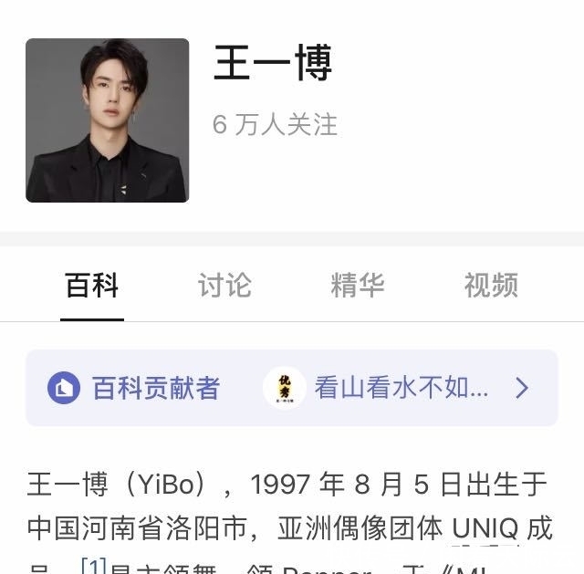  王一博|王一博少年街舞大赛的评委居然是他？如今他后悔没能判王一博赢？